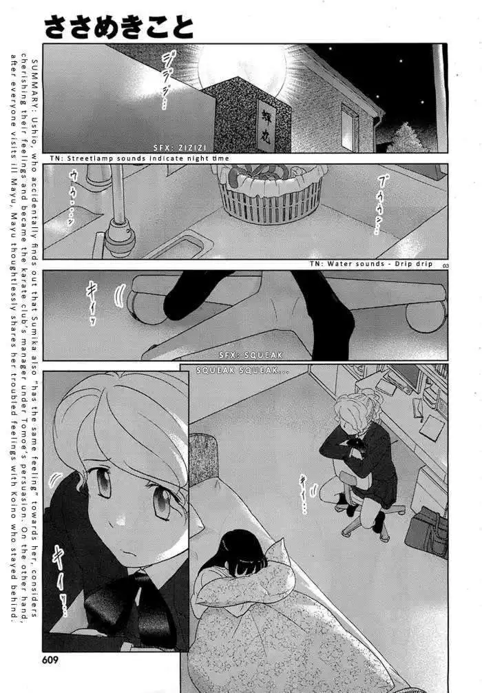 Sasameki Koto Chapter 37 3